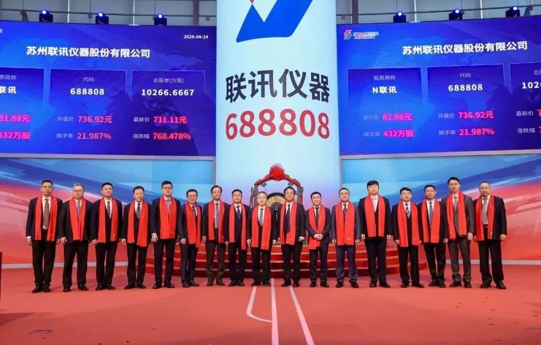 联讯仪器暴涨暴跌之后，一个更重要的问题出现了