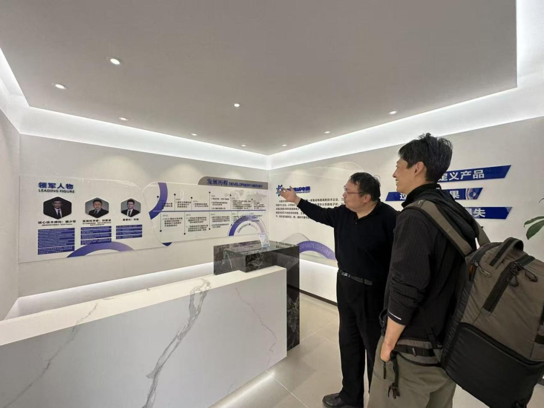 北京交通大学王东教授一行到访沐创北京分公司