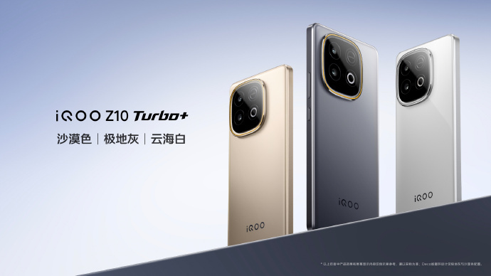 【24H発送】iQOO Z10 Turbo+ 云海白 12/256GB 24H発送】iQOO Z10 Turbo+ 云海白 12/256GB - メルカリ