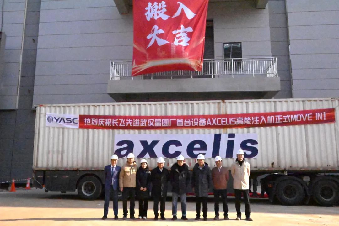 【热点】又一晶圆厂搬入首批设备，明年5月量产通线；总投资3亿元，合肥新站高新区新增一半导体项目；天瞳威视苏州研发中心开业