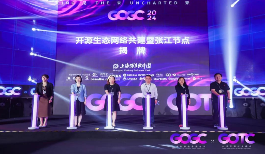 开源中国完成数亿元C+轮融资