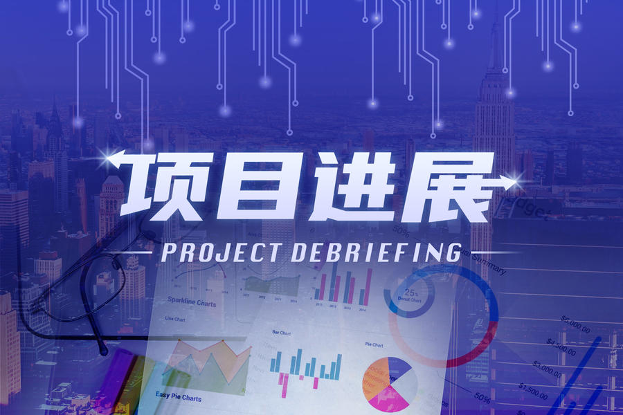 杭州富芯12英寸模拟集成电路芯片生产线项目一期即将交付使用