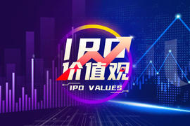 【IPO价值观】信批质量堪忧，难以开拓境外市场的新广益如何突破业绩瓶颈？