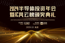 光速光合：支持中国创新，合力而为创造正向价值