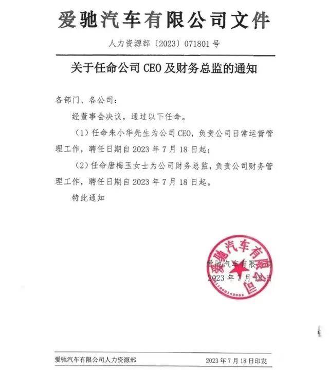 【雷火电竞在线登录官网】【机会】大批德国汽车配件供应商正在转向中国主机厂；(图4)