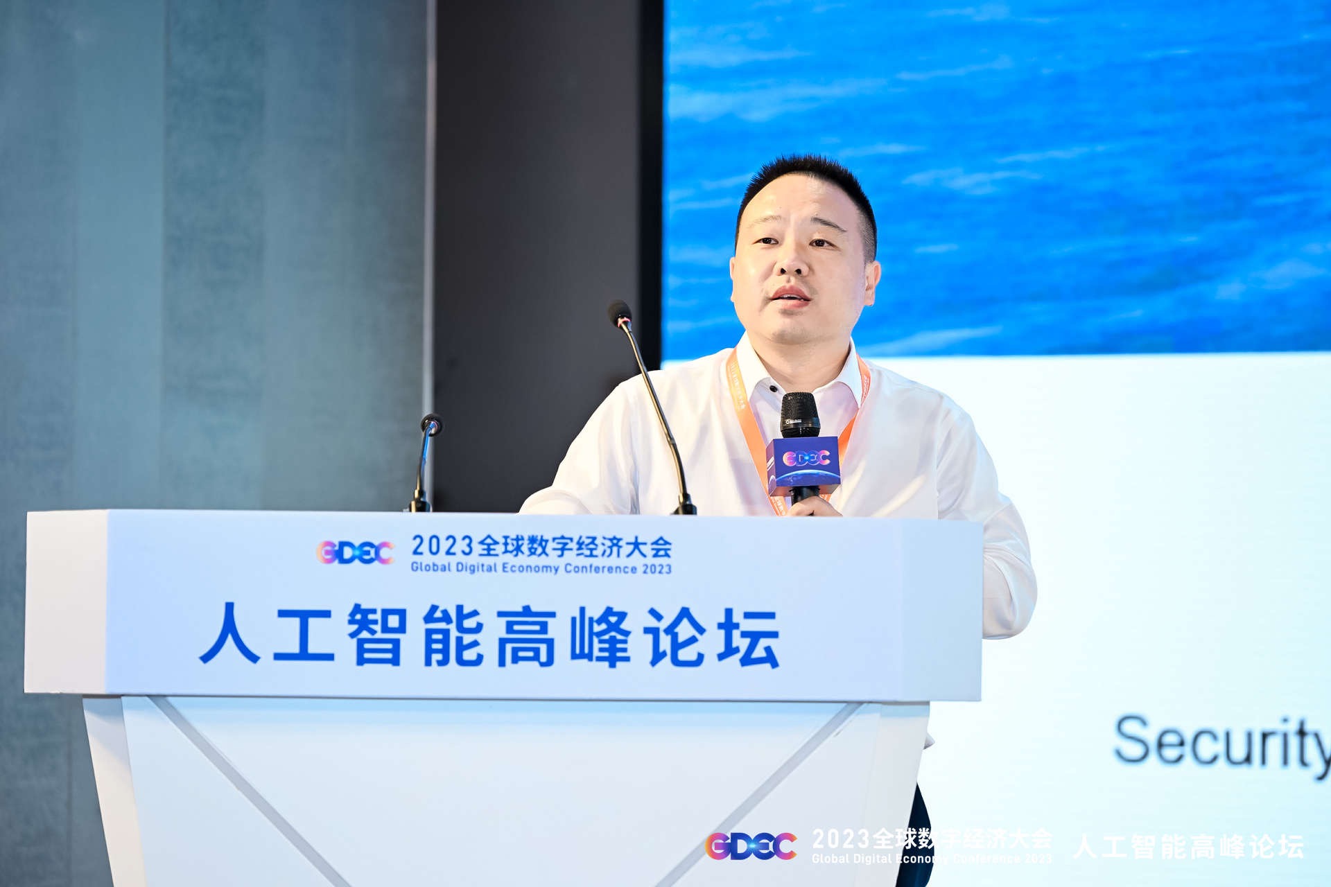 AI experts and corporate CEOs share their latest insights and progress at Beijing’s AI Summit attracting millions of online viewers“mile米乐m6”(图13)