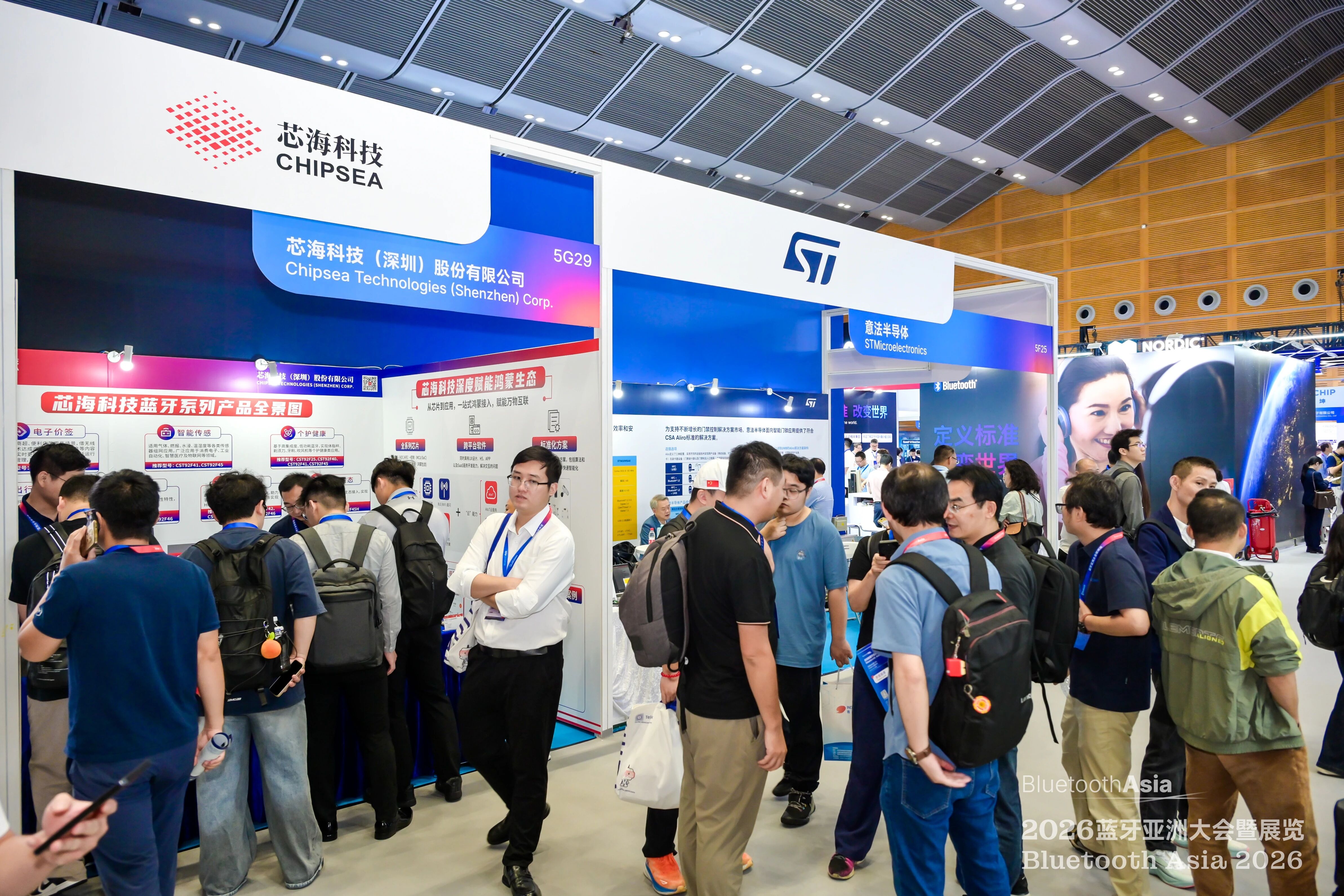 芯海科技BLE全矩阵赋能万物智联