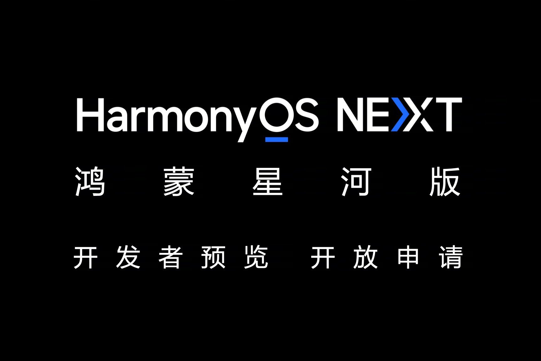 华为鸿蒙2.0系统HarmonyOS正常使用谷歌服务框架GMS谷歌应用商店 | 华为手机Mate40 Pro+升级鸿蒙系统正常使用谷歌服务框架 ...