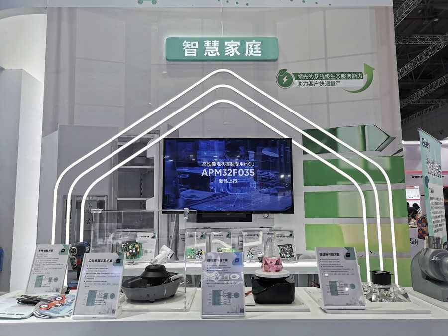 南宫体育app下载|【头条】强强联合！2023汽车半导体生态峰会将于9月在深圳举办(图7)