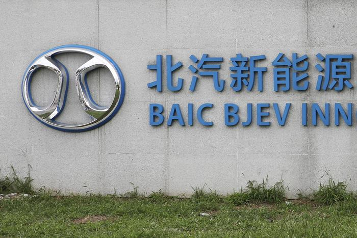  BAIC Group issued a clarification statement: BAIC Motor Manufacturing Co., Ltd. has nothing to do with the company