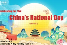 Celebrating the 73rd China’s National Day (1949-2022)
