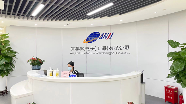 安集科技Q1营收5.45亿元，净利润同比增长60.66%