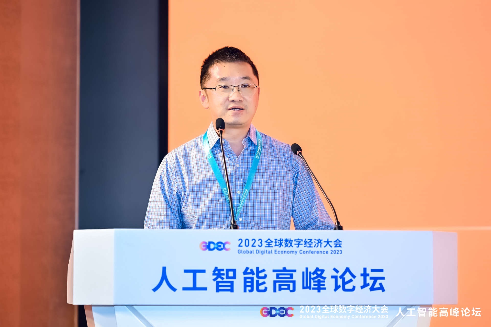 AI experts and corporate CEOs share their latest insights and progress at Beijing’s AI Summit attracting millions of online viewers“mile米乐m6”(图12)