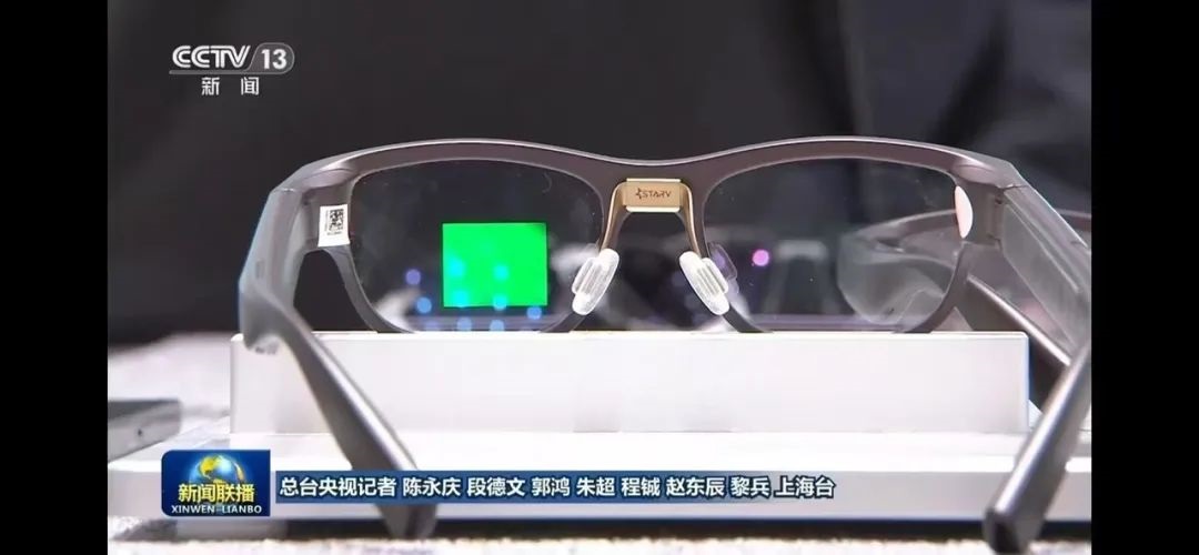 总书记体验内置艾为芯AR眼镜星纪魅族StarV View