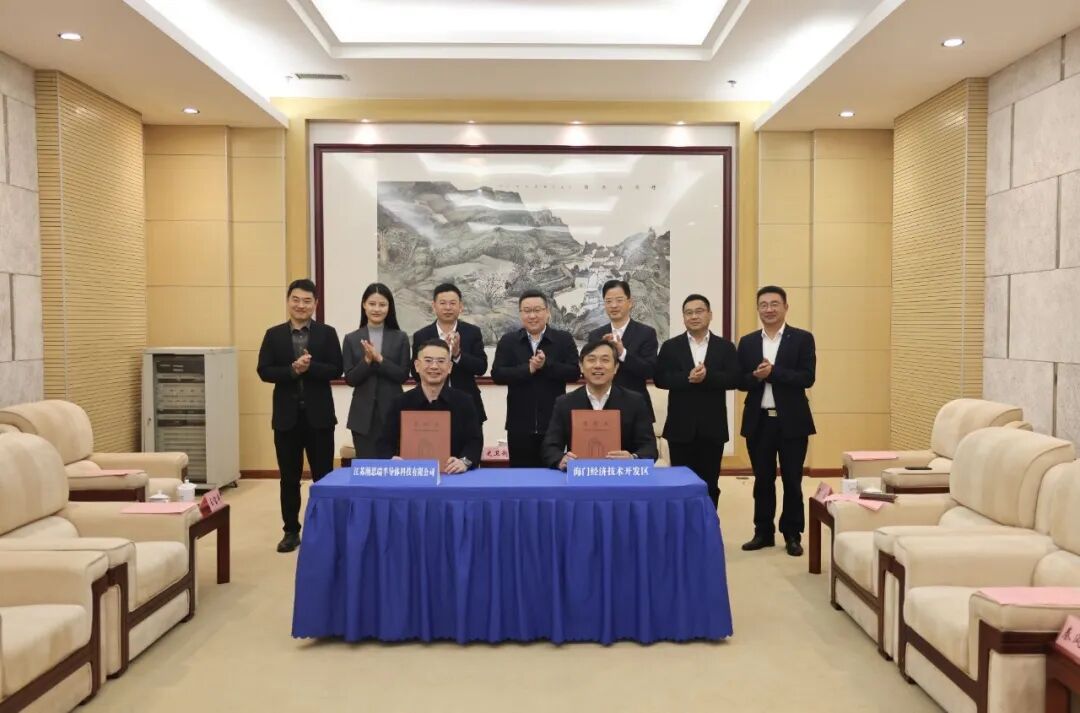 瀚思瑞半导体二期项目签约