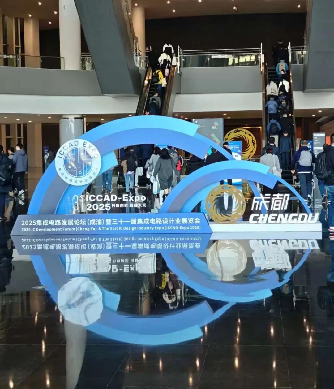 阿卡思微闪耀ICCAD-Expo 2025，形式验证EDA产品引领行业创新。