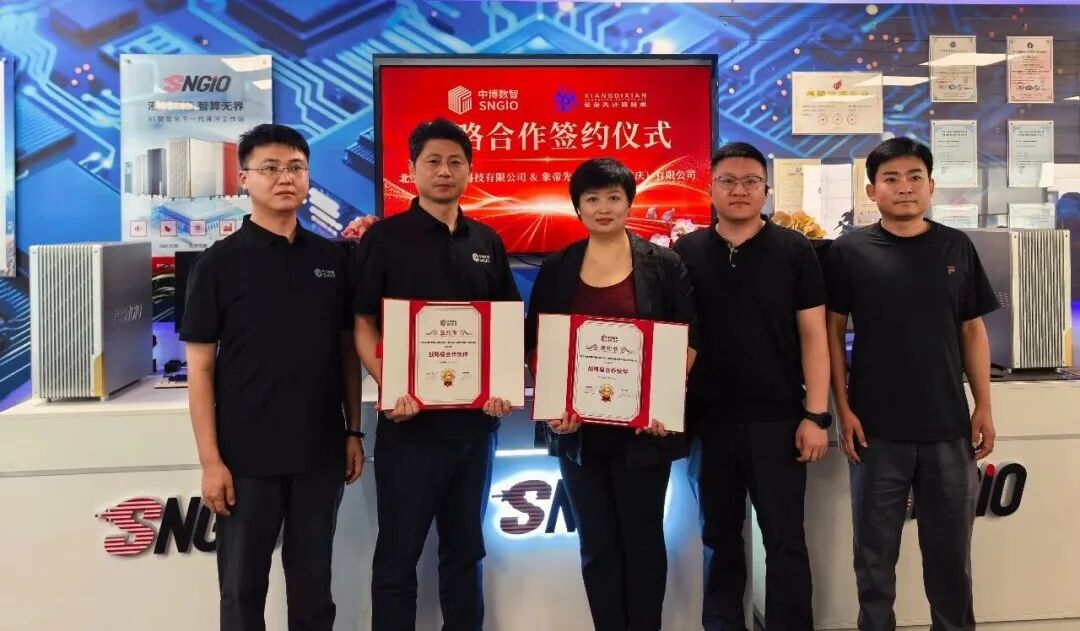 象帝先联手中博数智，以“国产芯+液冷”打造首款全国产化液冷工作站，填补国内空白
