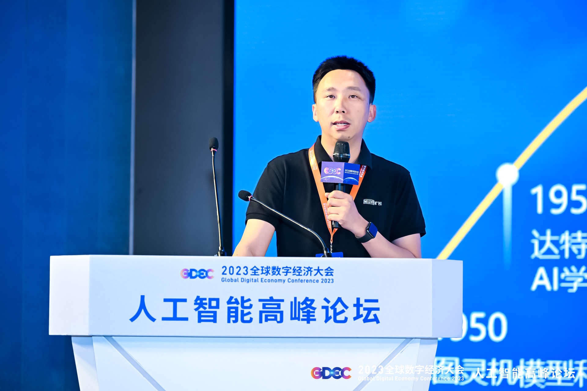 AI experts and corporate CEOs share their latest insights and progress at Beijing’s AI Summit attracting millions of online viewers“mile米乐m6”(图11)