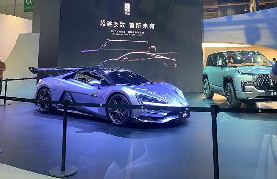 Shanghai Auto Show: Insights Into the Future of Auto