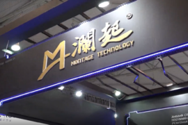 China’s IC design house Montage expects up to 65% growth of net profit in 2022 with steady shipments of its memory chips shipments
