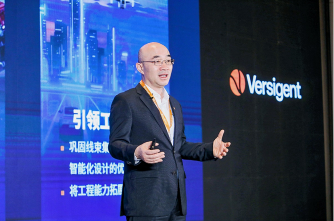 维智捷独立上市，发布中国愿景，深耕中国引领全球