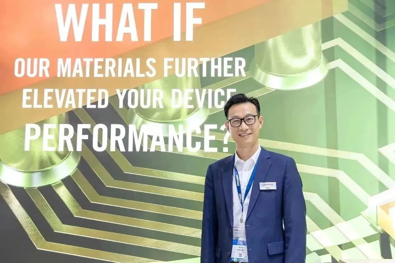 澳门永利官网-German electronics material company Heraeus Electronics goes deeper in participating in China’s higher-end manufacturing(图1)