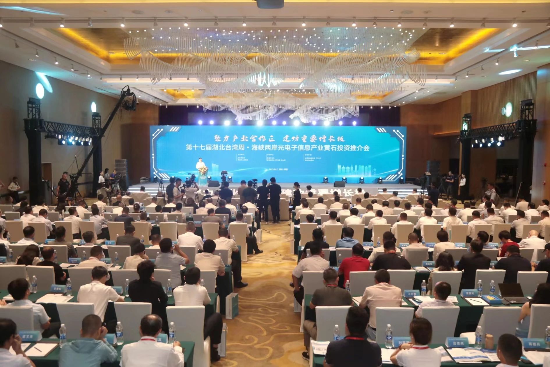 聚力产业合作区，黄石投资推介会投资总额达324.2亿元