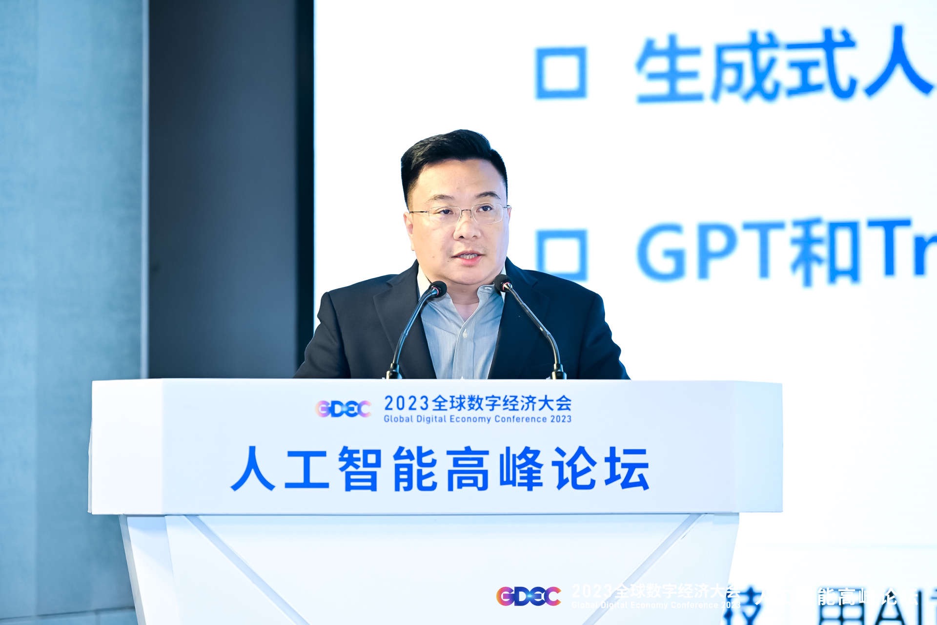 AI experts and corporate CEOs share their latest insights and progress at Beijing’s AI Summit attracting millions of online viewers“mile米乐m6”(图7)