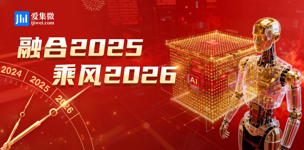 营收利润双增，全球化提速 甬矽电子锚定先进封装谋新局