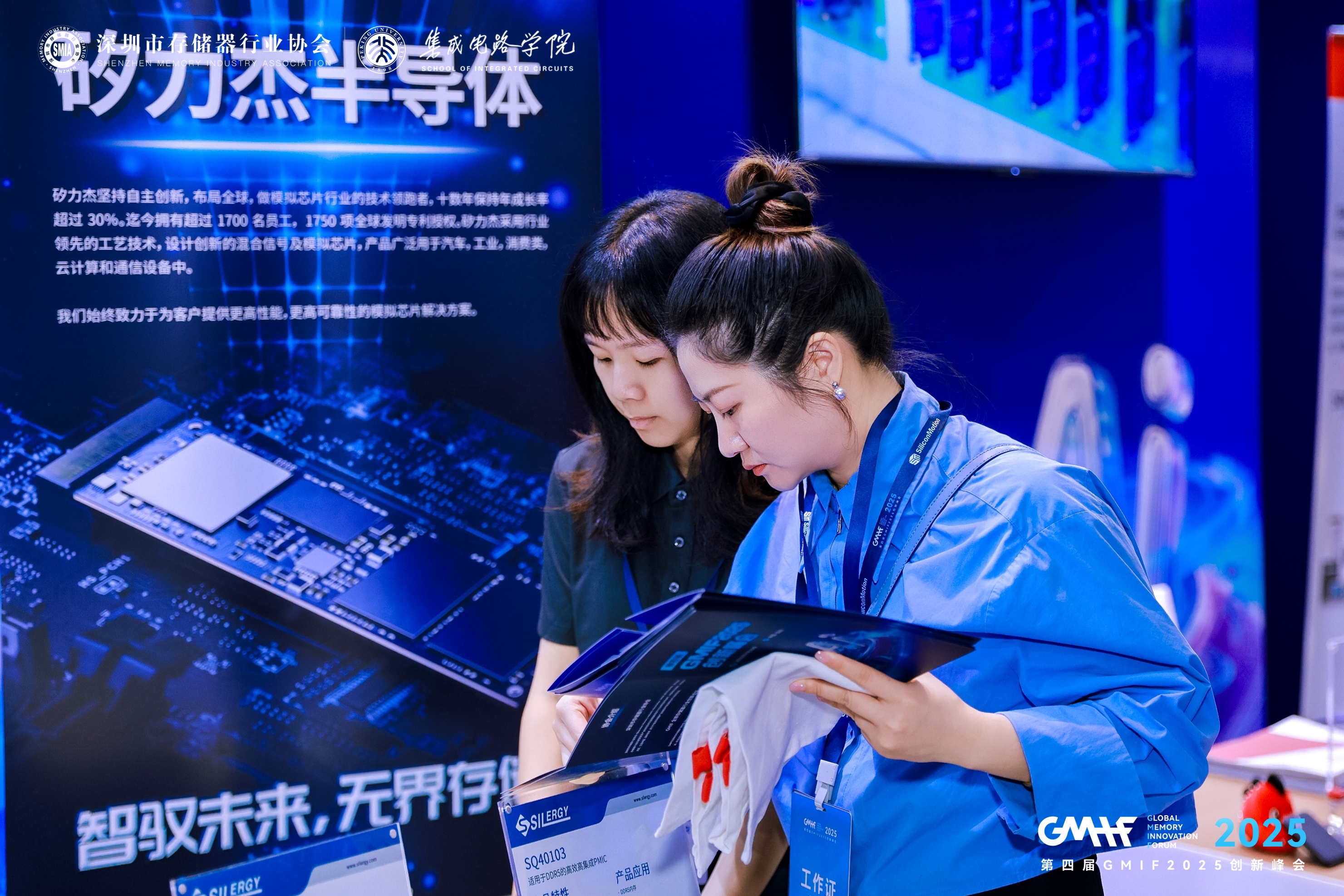 矽力杰并购基金完成对云途半导体的控股收购，双方将协同打造车规半导体新生态