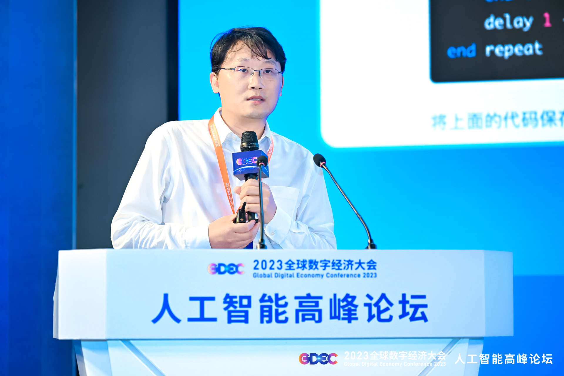AI experts and corporate CEOs share their latest insights and progress at Beijing’s AI Summit attracting millions of online viewers“mile米乐m6”(图4)