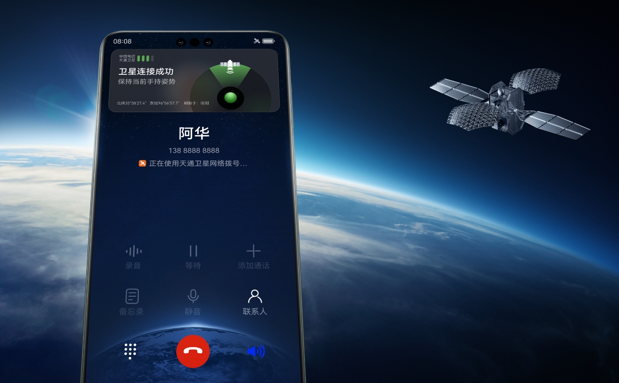 盛洋科技：拟定增募资不超10.76亿元 用于卫星互联网通信终端智能制造项目等