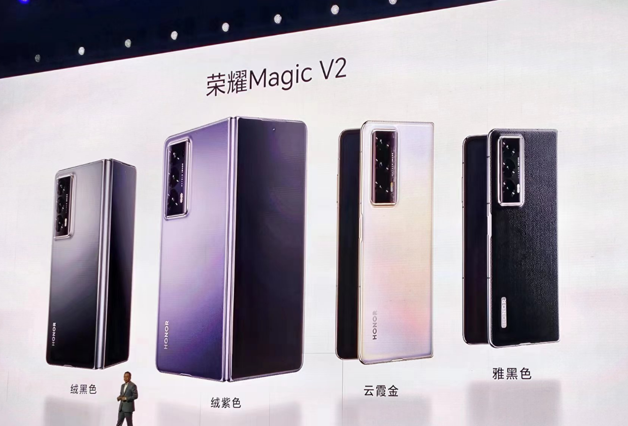 荣耀Magic V2发布 折叠屏手机进入毫米时代_泛亚电竞官方入口