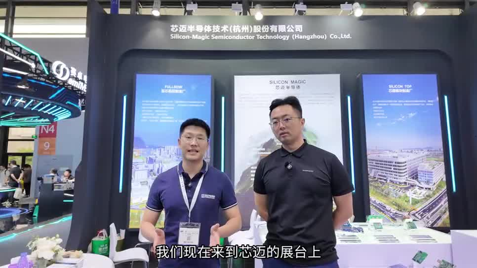 慕尼黑展会回顾｜芯迈 PMIC 方案助力 AI 服务器供电