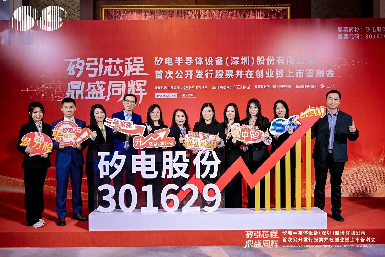 矽电股份签订3.35亿元重大销售合同，金额占去年营收逾八成