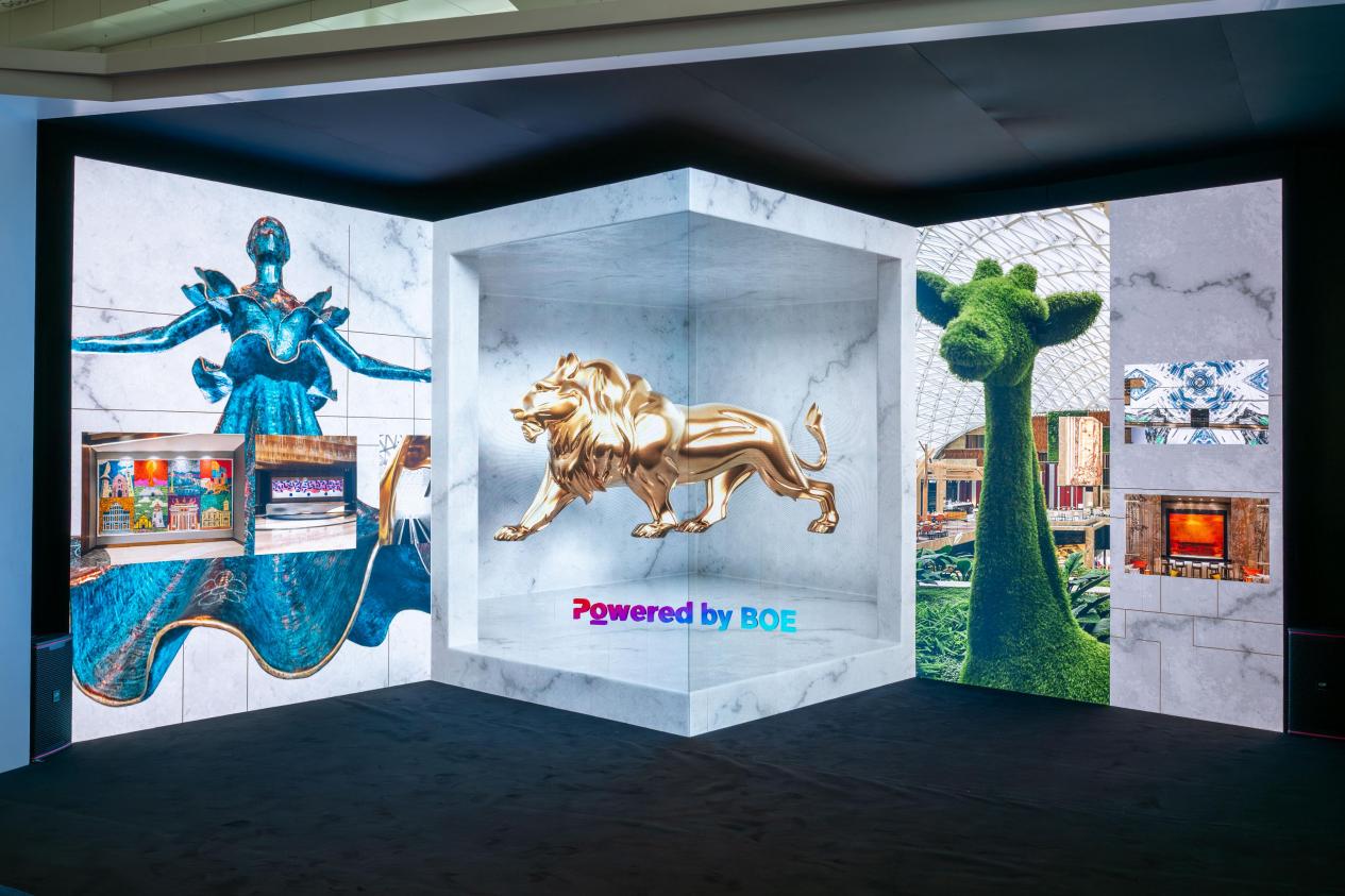 京东方2025年营收突破2000亿元 净利润同比增长超10%