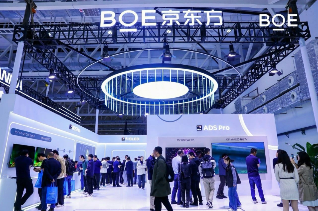 BOE（京东方）携前沿显示技术亮相ICDT 2025 “绿色+科技”引领产业持续向新