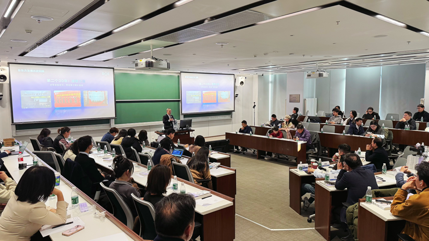 BOE（京东方）董事长陈炎顺清华开讲：解码企业生态构建，阐释战略升维之道