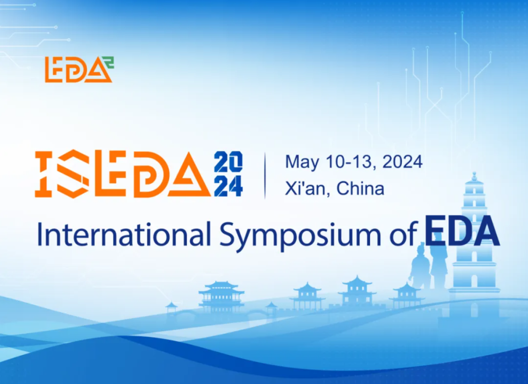 ISEDA 2024，东方晶源带您探索EDA前沿技术