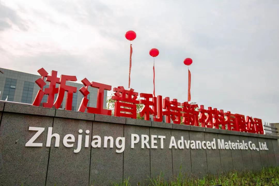 普利特获上海平野1.5GWh钠电池订单，本月开始出货