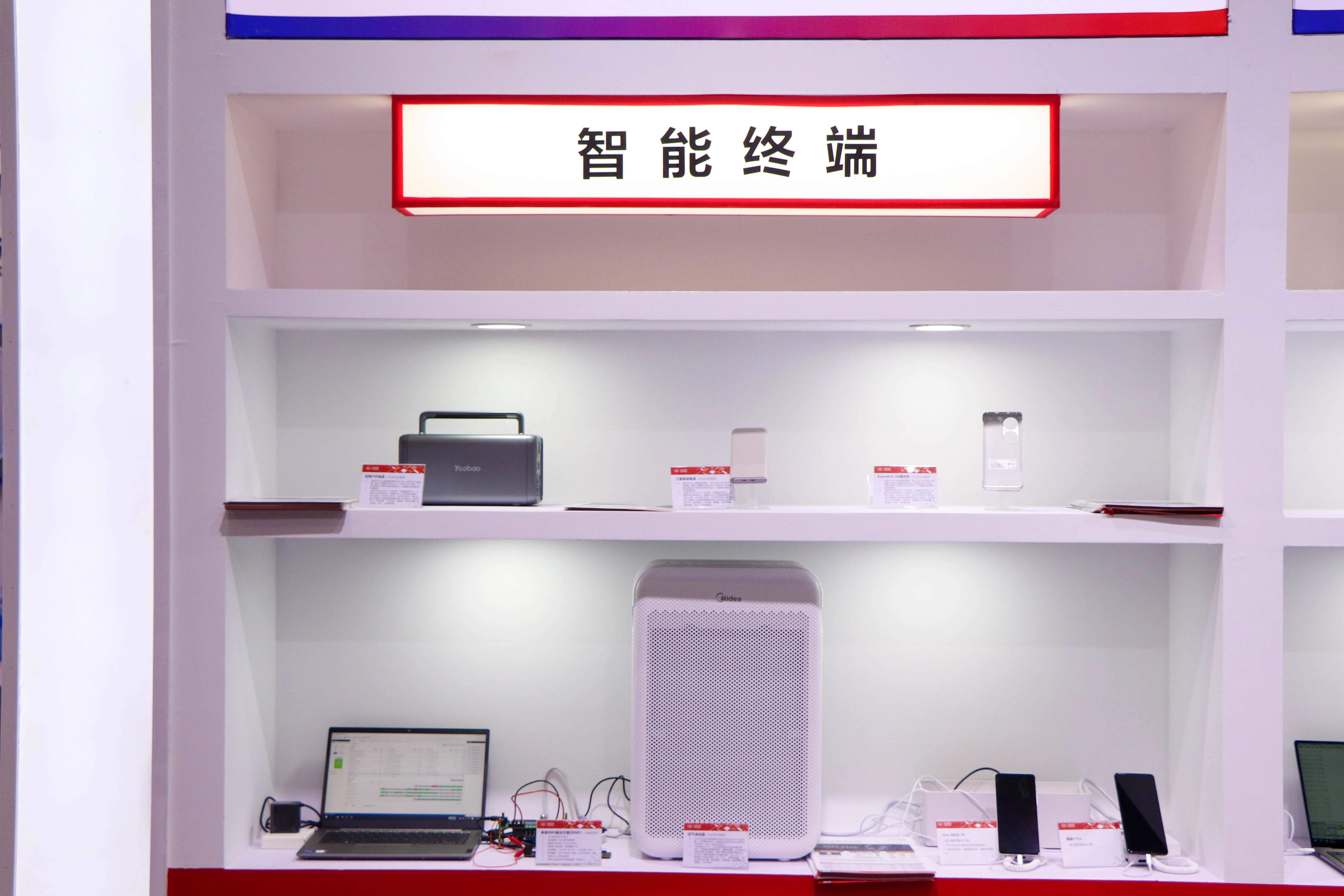 芯海科技群芯闪耀2023上海国际嵌入式展
