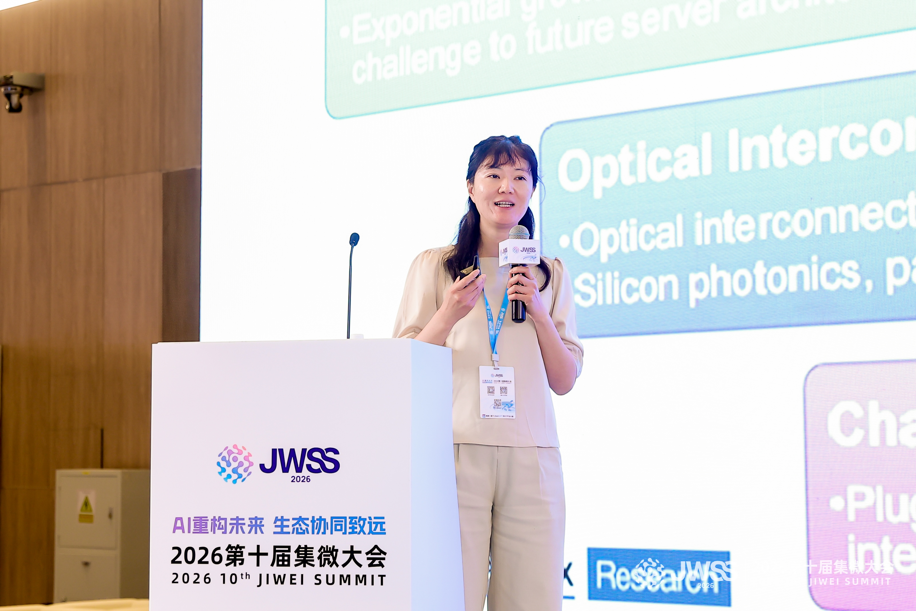 IDTechEx首席研究顾问Xiaoxi He：光子集成芯片迎来黄金发展期