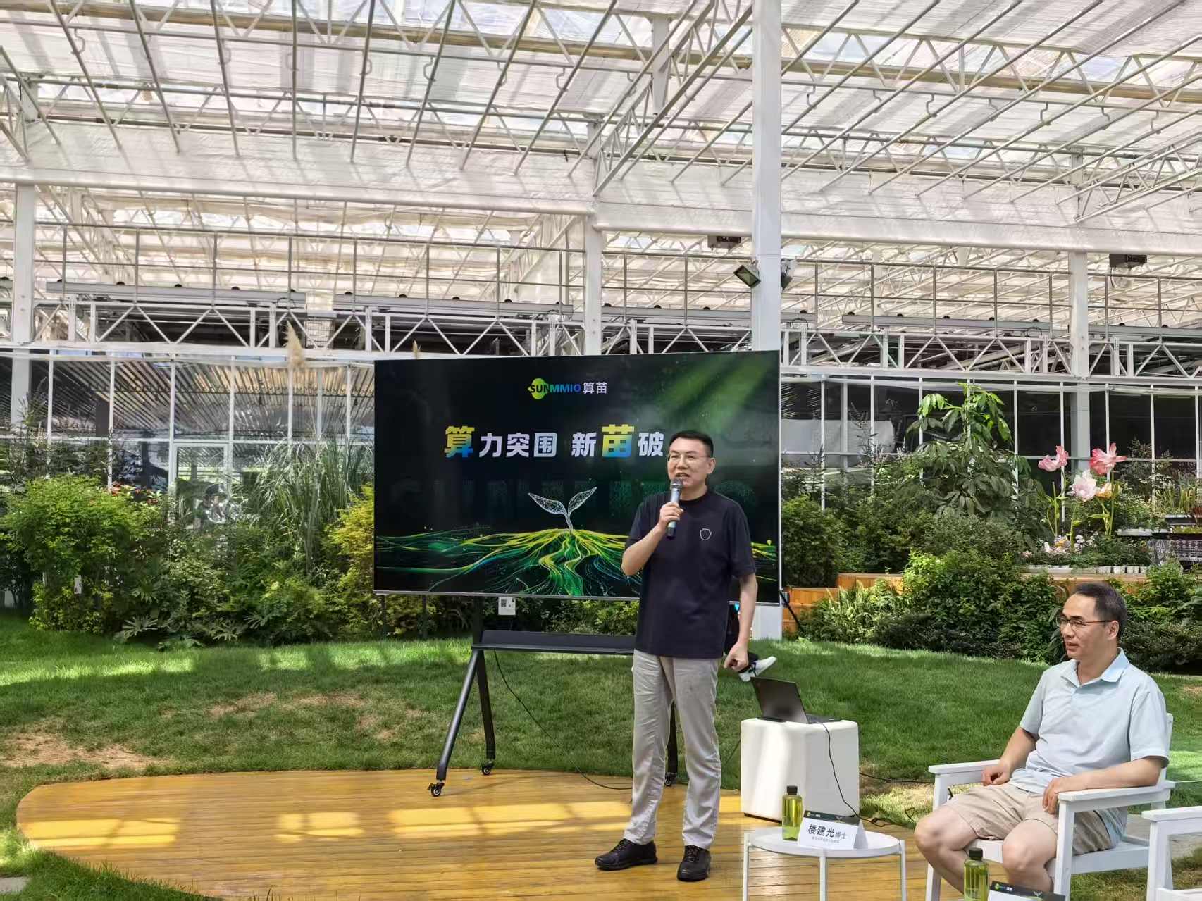 算苗科技发布大模型时代原生芯片TokenPU 极致性能对标国际高端芯片
