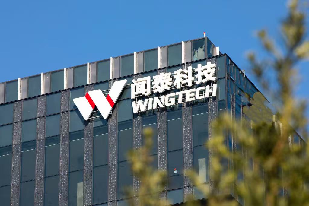 闻泰科技：拟43.89亿元向立讯精密及立讯通讯出售资产