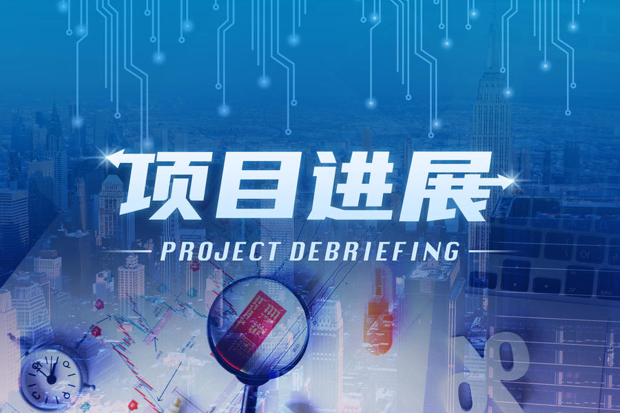 广州兴森半导体集成电路FCBGA项目一期厂房封顶