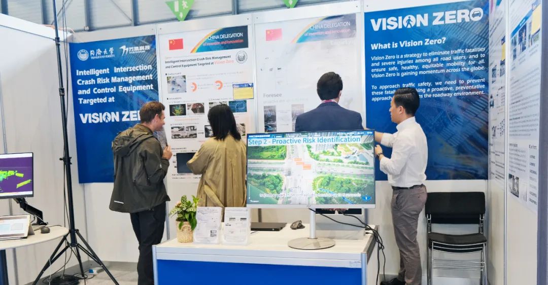 万集科技与同济大学联合荣获日内瓦国际发明展银奖
