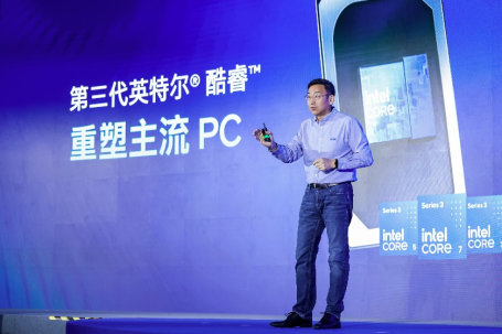 芯片与系统级双重创新，第三代英特尔酷睿开启全民AI轻薄本时代