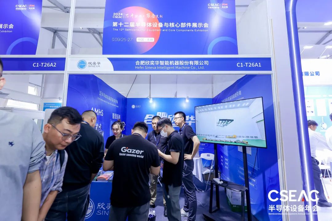 合肥欣奕华完成超3亿元B+轮融资，系国产泛半导体高端装备厂商