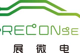 翠展微闪耀亮相第十八届北京国际汽车展览会，展现前沿科技与绿色出行理念