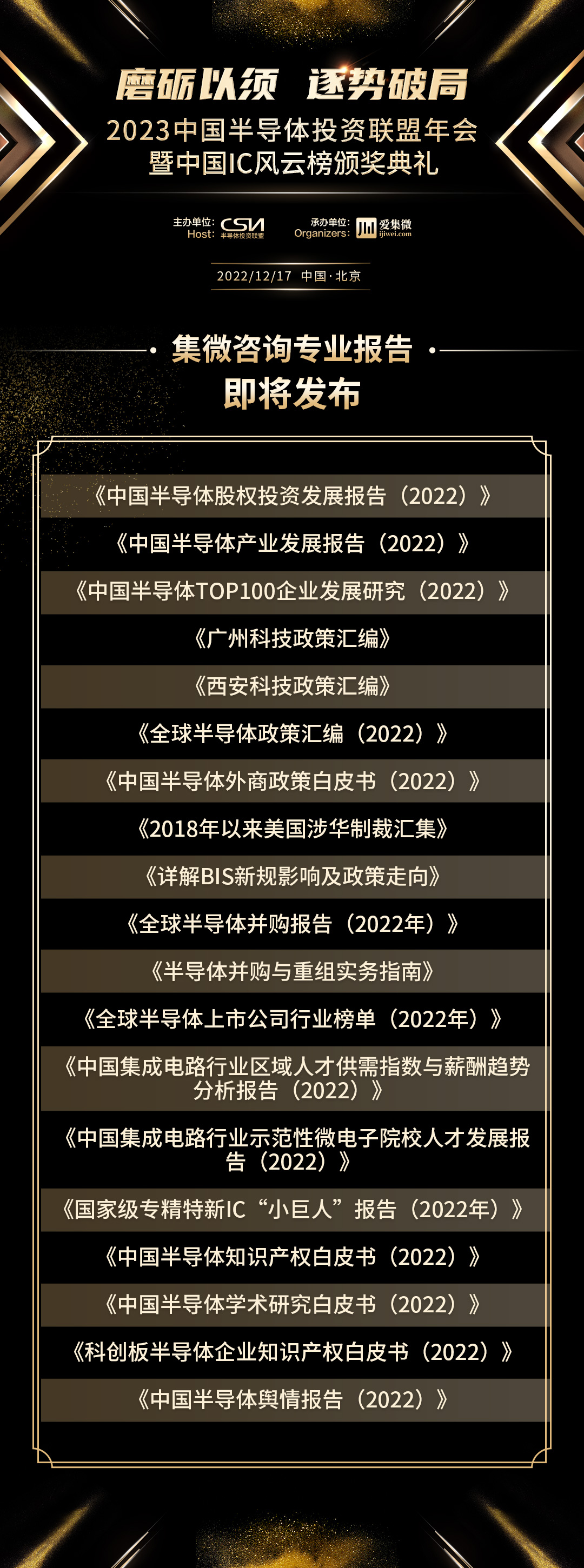 【Text分析报告】VIP文章转为普通文章的策略与影响研究